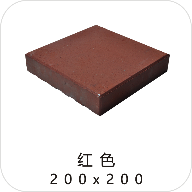 紅色 200x200