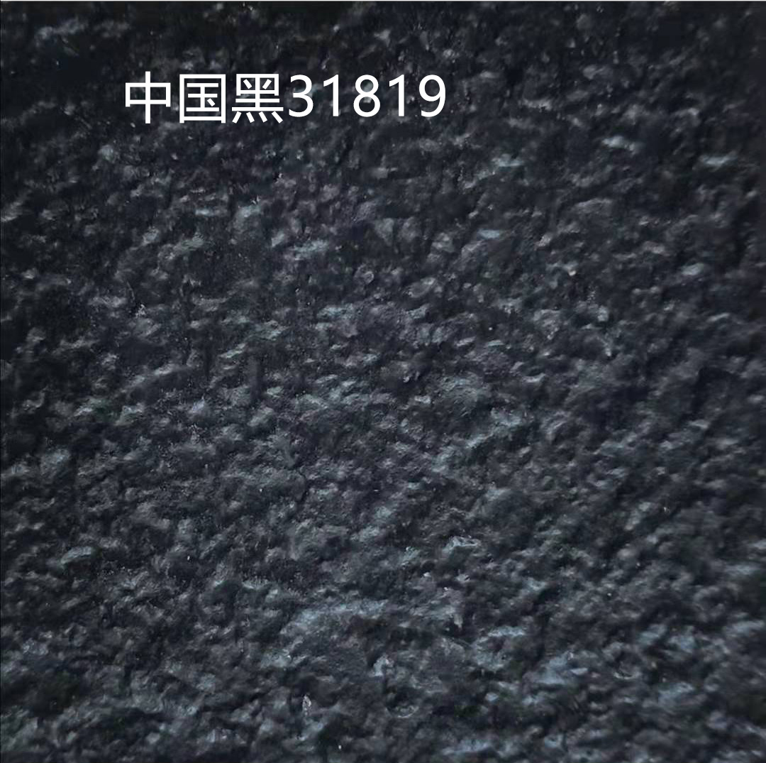 中國黑31819